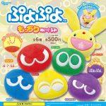 กาชาปอง Puyo Puyo Motchiri Plush Toy Collection