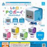 กาชาปอง Retro PC Boy Stand Figure Collection