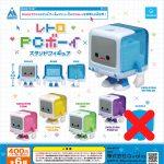 กาชาปอง Retro PC Boy Stand Figure Collection (S5)