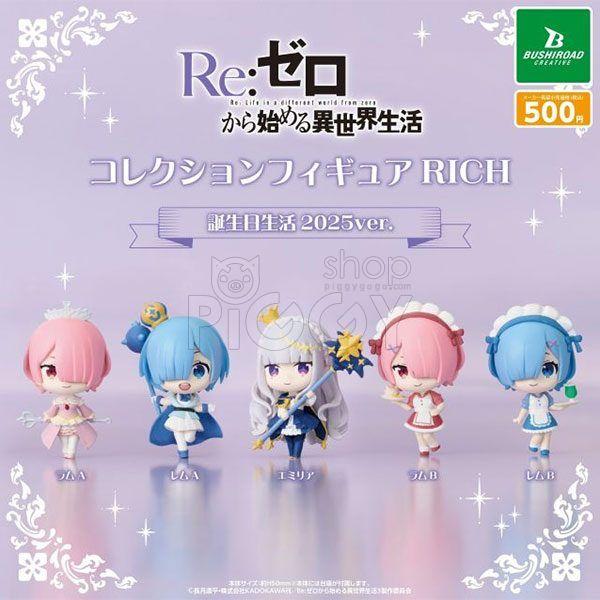 กาชาปอง Re:ZERO Figure RICH Birthday Life 2025 ver. กาชาปอง Re:ZERO Figure RICH Birthday Life 2025 ver.