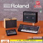 กาชาปอง Roland Miniature Figure Collection