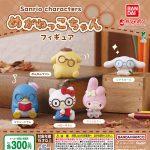กาชาปอง Sanrio Characters Meganekko-chan Figure