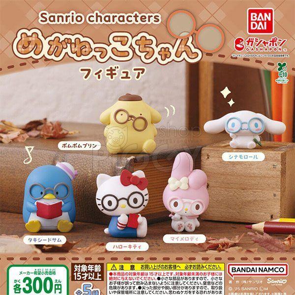 กาชาปอง Sanrio Characters Meganekko-chan Figure กาชาปอง Sanrio Characters Meganekko-chan Figure