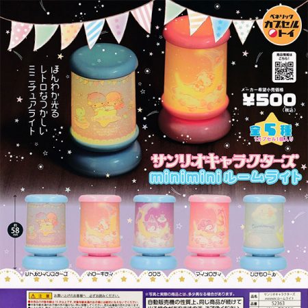 กาชาปอง Sanrio Characters Minimini Room Light
