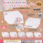 กาชาปอง Sanrio Characters Nostalgic Letter Pouch