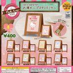 กาชาปอง Sanrio Characters Oseki Keep Stand Mirror