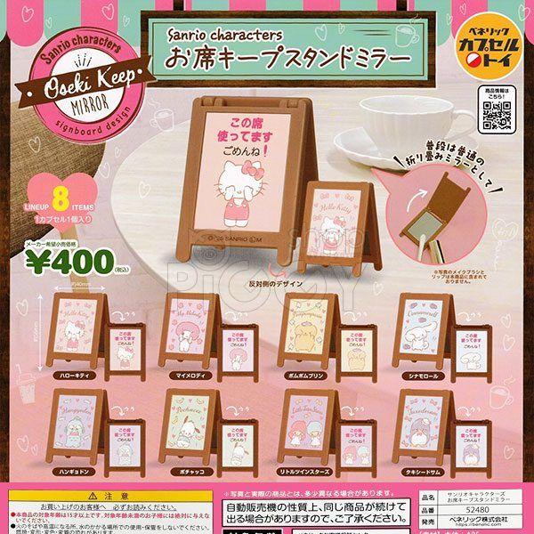 กาชาปอง Sanrio Characters Oseki Keep Stand Mirror กาชาปอง Sanrio Characters Oseki Keep Stand Mirror