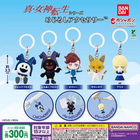 กาชาปอง Shin Megami Tensei Mejirushi Accessory