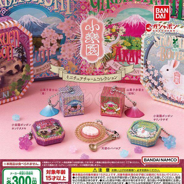 กาชาปอง Shorakuen Miniature Charm Collection กาชาปอง Shorakuen Miniature Charm Collection