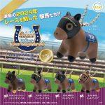 กาชาปอง Super Thoroughbred v.20 Figure Collection