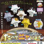 กาชาปอง Tabete Nyaiyo! Cat Figure Collection