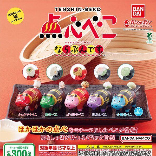 กาชาปอง Tenshin Beko Dim Sum Narabundesu กาชาปอง Tenshin Beko Dim Sum Narabundesu