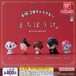 กาชาปอง Tezuka Osamu Characters Machiboke