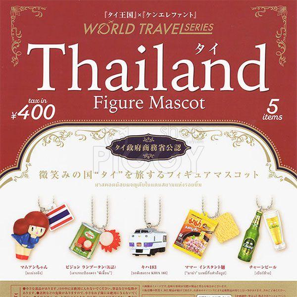 กาชาปอง Thailand Figure Mascot World Travel Series กาชาปอง Thailand Figure Mascot World Travel Series