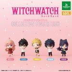 กาชาปอง Witch Watch Figure RICH Collection