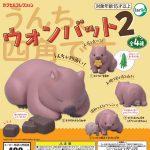 กาชาปอง Wombat Round Shape v.2 Collection