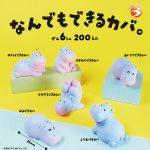 กาชาปอง Nandemo Dekiru Hippo Figure Collection