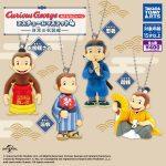 กาชาปอง Curious George Costume v.4 Japanese