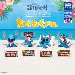 กาชาปอง Disney Character Stitch Munching Fig.