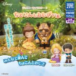 กาชาปอง Disney Chokonto Ojigi Fig. v.2 Collection