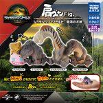 กาชาปอง Jurassic World Rebirth Fig. Shoulder