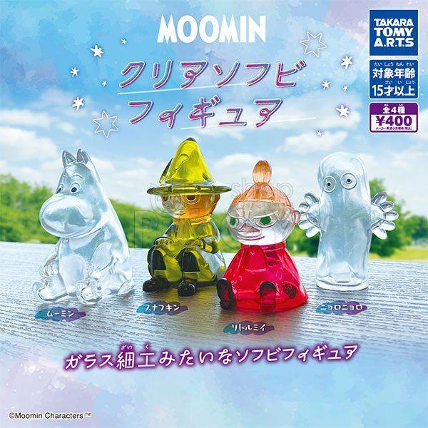 gachapon-moomin-clear-soft-vinyl-figure-collection-0 กาชาปอง Moomin Clear Soft Vinyl Figure