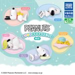 กาชาปอง PEANUTS Snoopy Sleepy Mascot MIX