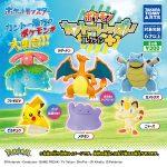 กาชาปอง Pokemon Kanto Ippai Collection