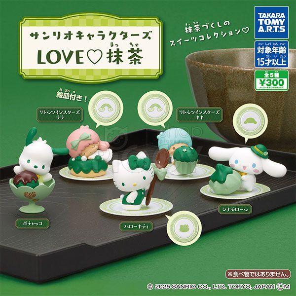 กาชาปอง Sanrio Characters LOVE Matcha Figure กาชาปอง Sanrio Characters LOVE Matcha Figure