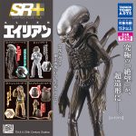 กาชาปอง SR+ Alien 20th Century Studios Figure