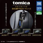กาชาปอง tomica PREMIUM Box Acrylic Keychain