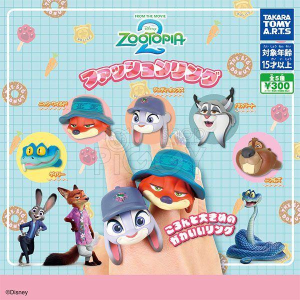 gachapon-zootopia-2-fashion-ring-collection-0 กาชาปอง Zootopia 2 Fashion Ring Collection