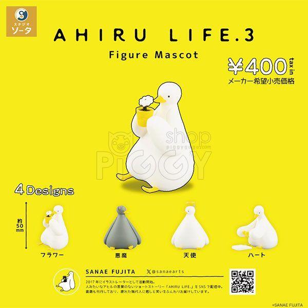 กาชาปอง AHIRU LIFE. v.3 Figure Collection กาชาปอง AHIRU LIFE. v.3 Figure Collection