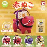 กาชาปอง Akanuko Red Cat Figure Collection