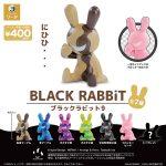 กาชาปอง BLACK RABBiT v.9 Figure Collection