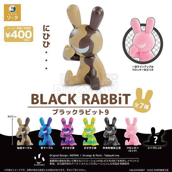 กาชาปอง BLACK RABBiT v.9 Figure Collection กาชาปอง BLACK RABBiT v.9 Figure Collection