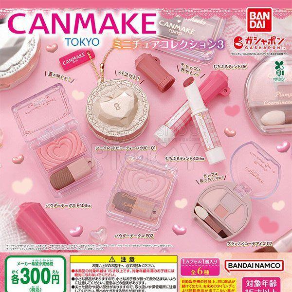 กาชาปอง CANMAKE TOKYO Miniature v.3 Collection กาชาปอง CANMAKE TOKYO Miniature v.3 Collection