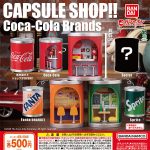 กาชาปอง CAPSULE SHOP!! Coca-Cola Brands