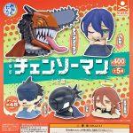 กาชาปอง Chainsaw Man Reze Arc Onemutan