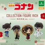 กาชาปอง Conan Figure RICH Japanese-Western