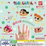 กาชาปอง Crayon Shin-chan Pukutto Ring Collection