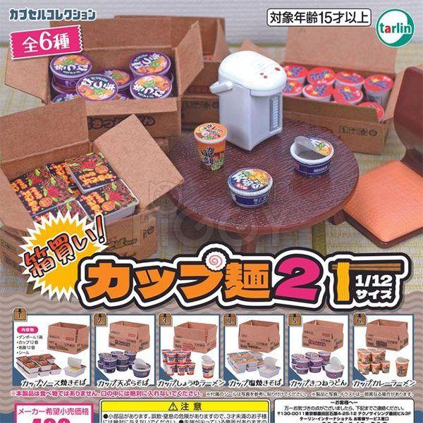 กาชาปอง Cup Noodles Wholesale Box 1/12 v.2 กาชาปอง Cup Noodles Wholesale Box 1/12 v.2