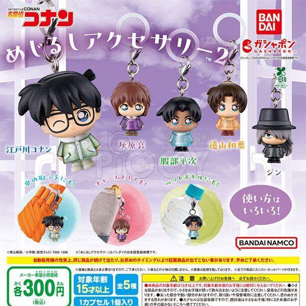 กาชาปอง Detective Conan Mejirushi Accessory v.2 กาชาปอง Detective Conan Mejirushi Accessory v.2