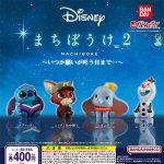 กาชาปอง Disney Machiboke v.2 Figure Collection