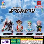 กาชาปอง Eureka Seven Machiboke Figure Collection