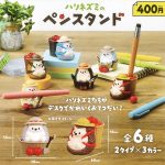 กาชาปอง Hedgehog Pen Stand Figure Collection