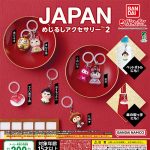 กาชาปอง JAPAN Sign Mejirushi Accessories v.2