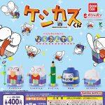 กาชาปอง Keshikasu-kun Narabundesu Figure