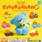 กาชาปอง Kigurumian Mascot Figure Collection