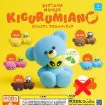 กาชาปอง Kigurumian Mascot Figure Collection (S5)